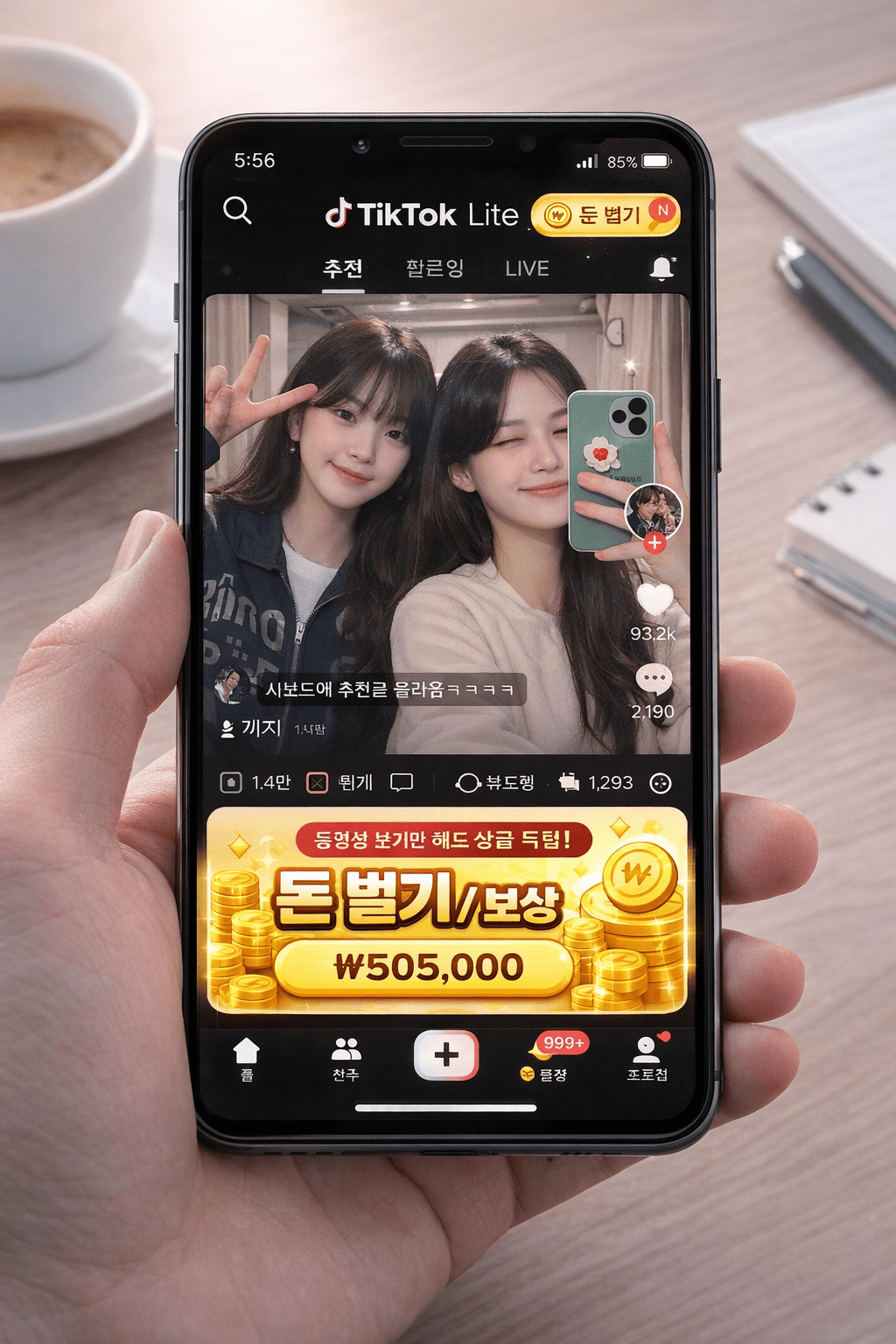 Giao diện TikTok Lite Hàn Quốc hiện nút kiếm tiền khi dùng Proxy sạch